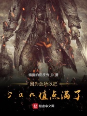 吞噬的太阳
