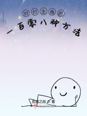辣文肉肉