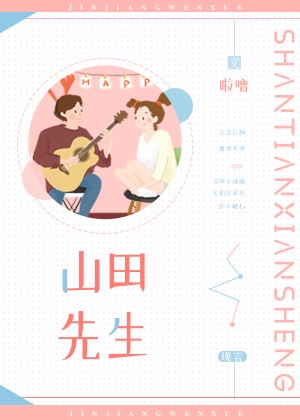 情事2024未删减版在线观看