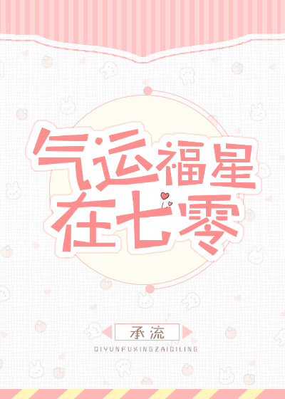 色遍天下小鱼大心