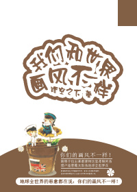 新西游记张纪中版