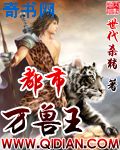 异能高手