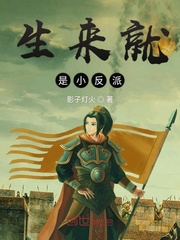 龙泽乃南