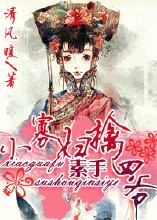 少年阿滨文全文阅读第二部