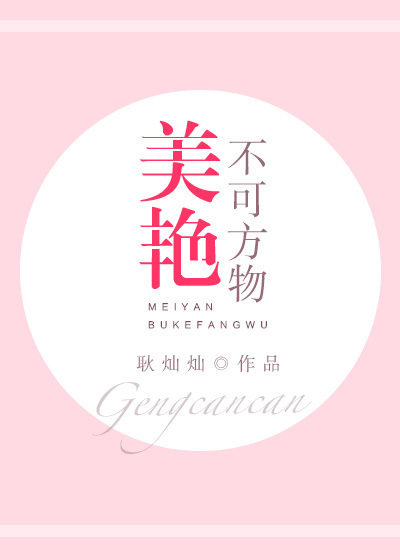 一拳超人第一季风车在线