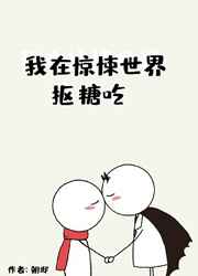 好色小
