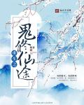 青春荷尔蒙2