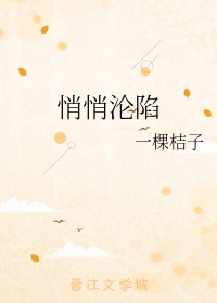 郭德纲济公传