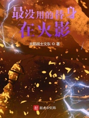 一本漫画闯天涯