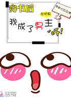 施落卫琮曦