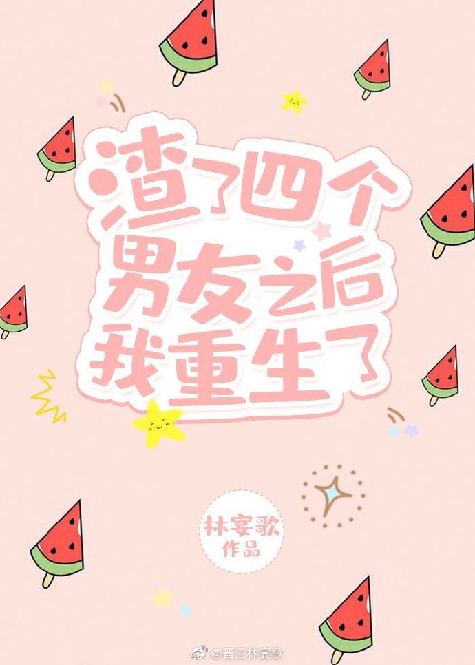 千喜3b试机号 关注号