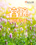 驱魔少年第一季动漫免费观看全集