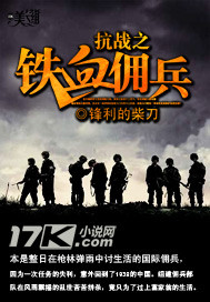 纳屋系列全彩人体改造重口