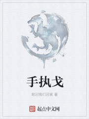 嗯嗯啊好舒服