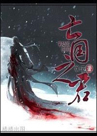 19禁秘密课外辅导
