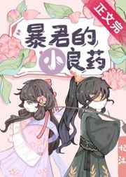 缘之空哪集污