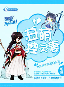 龚月飞