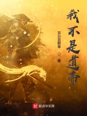 蓝曦臣黑化 囚禁金光瑶