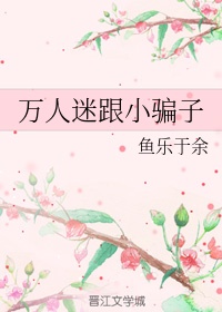 穿越柯南后宫录未删节