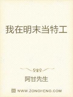 李采潭智能机器人
