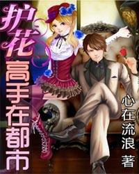 无敌剑客逆天邪神最新