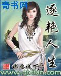 女生被揉胸