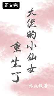 bl小受被小攻扩张到哭