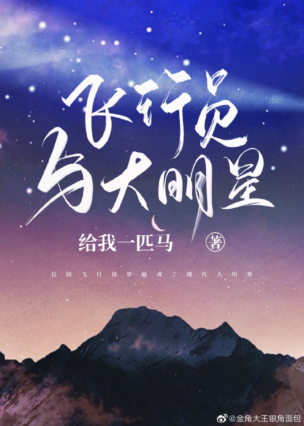 倪匡全集