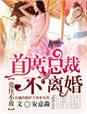 五月丁香久久丫