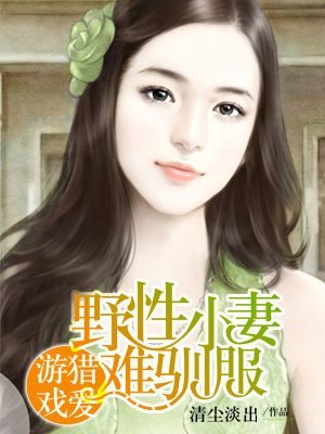 老祖宗她又美又飒