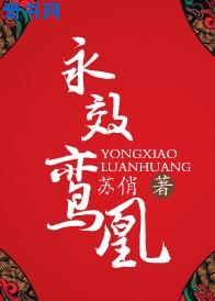 白洁和陈三