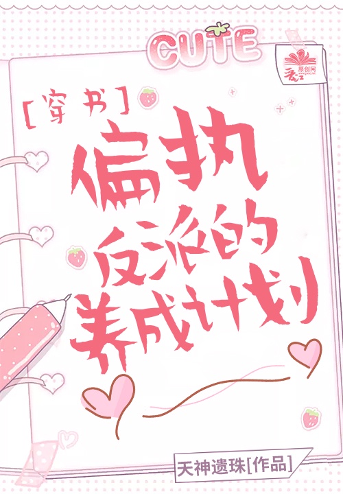 波多野结衣忆青春飘逝