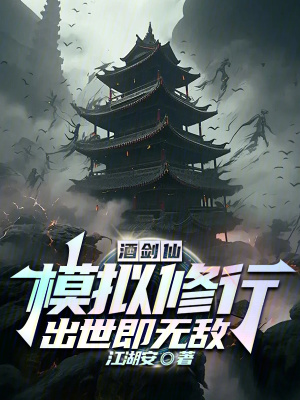 咬痕