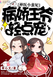 我的小乖乖徐韵娇全文