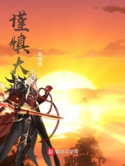 黄小说片段