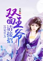 风流岛tv做鬼也风流