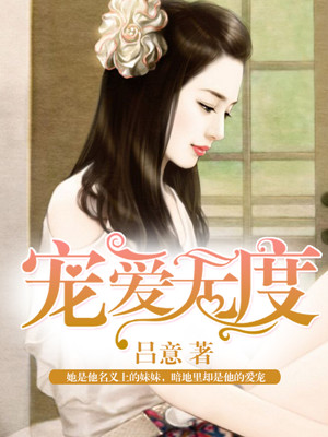 无上之境萧炎前世