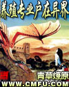 一下课就拉到无人做
