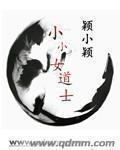 逆天邪神免费阅读