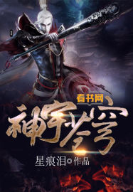 军长和小娇妻大尺度床戏小说
