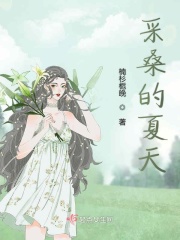 冰糖炖雪梨在线观看