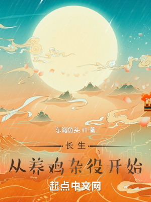 武道独尊漫画免费观看
