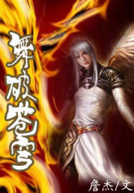 连裤袜的女秘书
