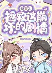 花都少帅宋影含龙枪