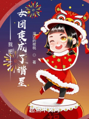 五月六月丁香婷婷激情