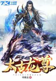 陆靳南尹向晚全文免费