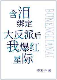 百年好合电影