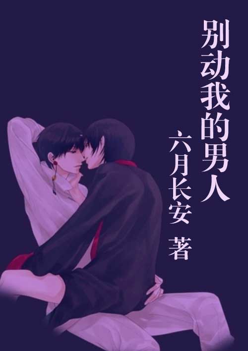 性火坑