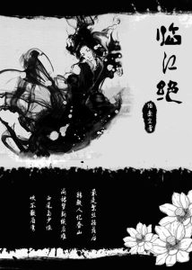 卵蛋gif出处