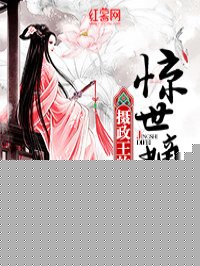 官路风流全文阅读